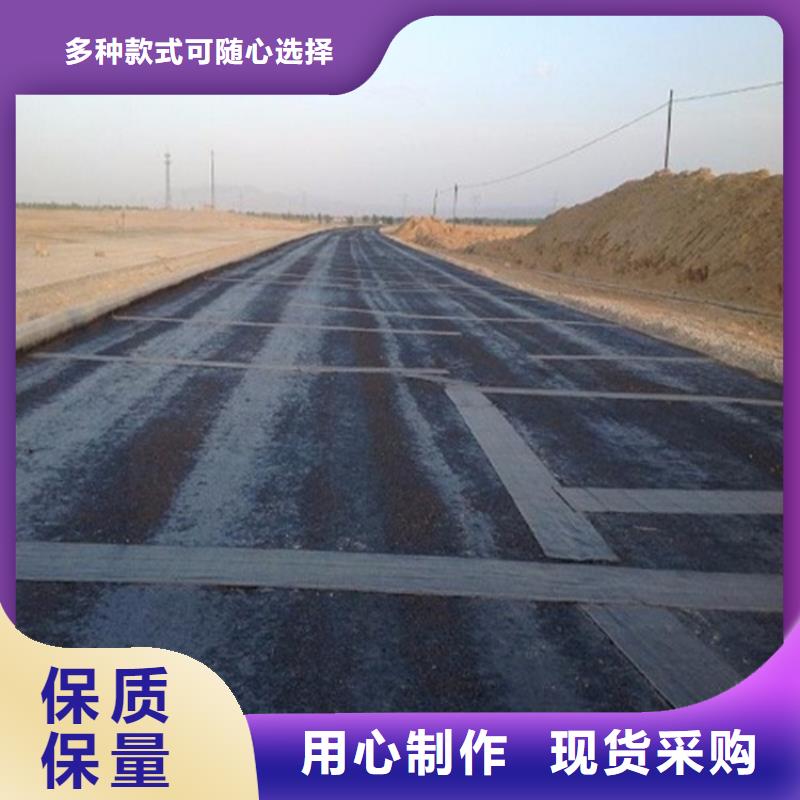 公路防裂贴