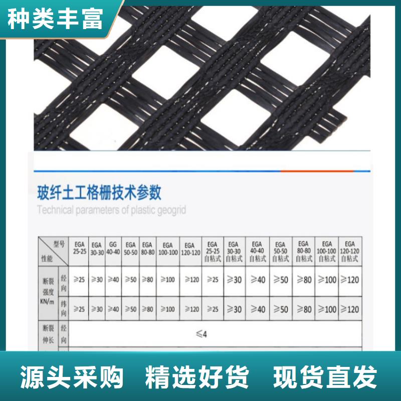 土工格栅-经编土工格栅-单向拉伸土工格栅