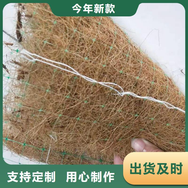 植物生态防护毯