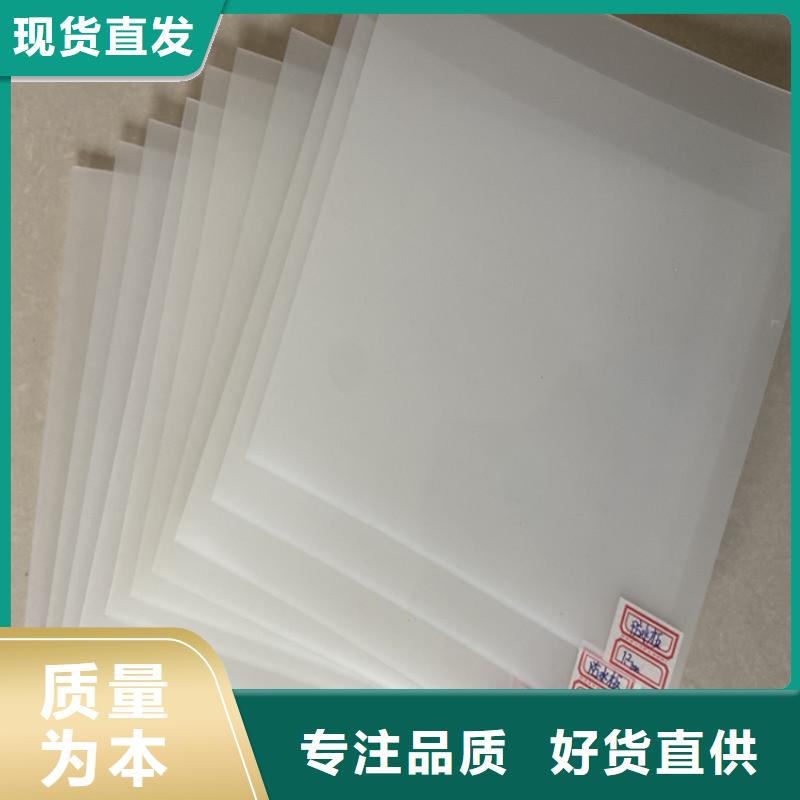 防水板土工格栅专注品质