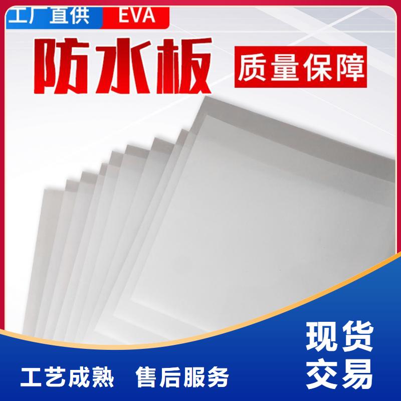 防水板土工格栅专注品质