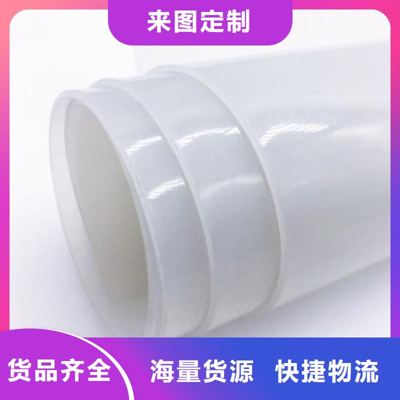 防水板土工格栅专注品质