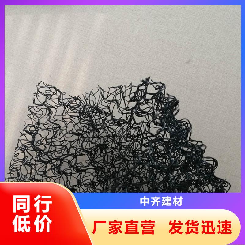 水土保护毯土工格栅用途广泛