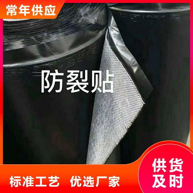 抗裂贴HDPE土工膜工艺成熟