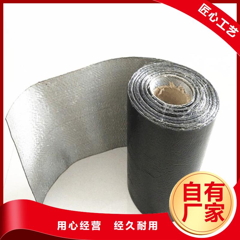 抗裂贴_止水条大库存无缺货危机