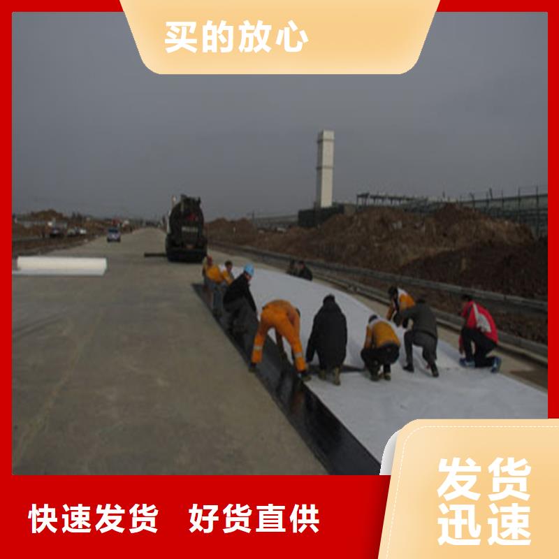 抗裂贴_土工格室工厂直供