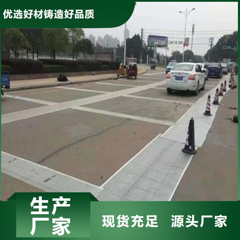 抗裂贴_土工格室工厂直供