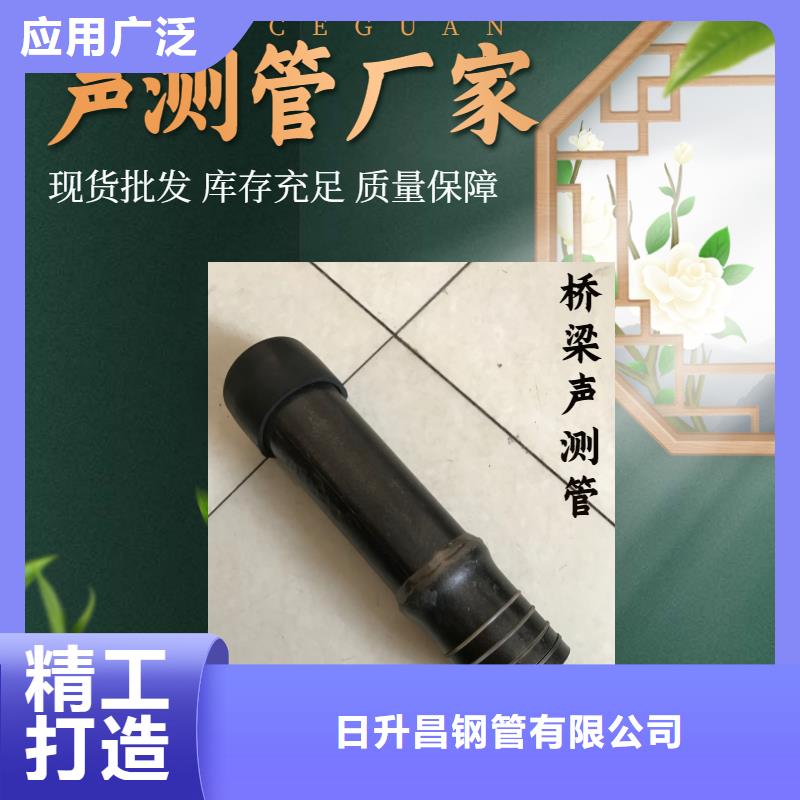 声测管厂家专车配送