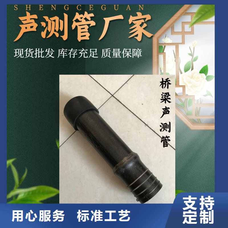 认准：声测管厂家热销品