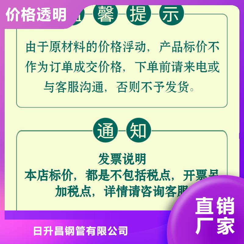 声测管厂家用心做产品