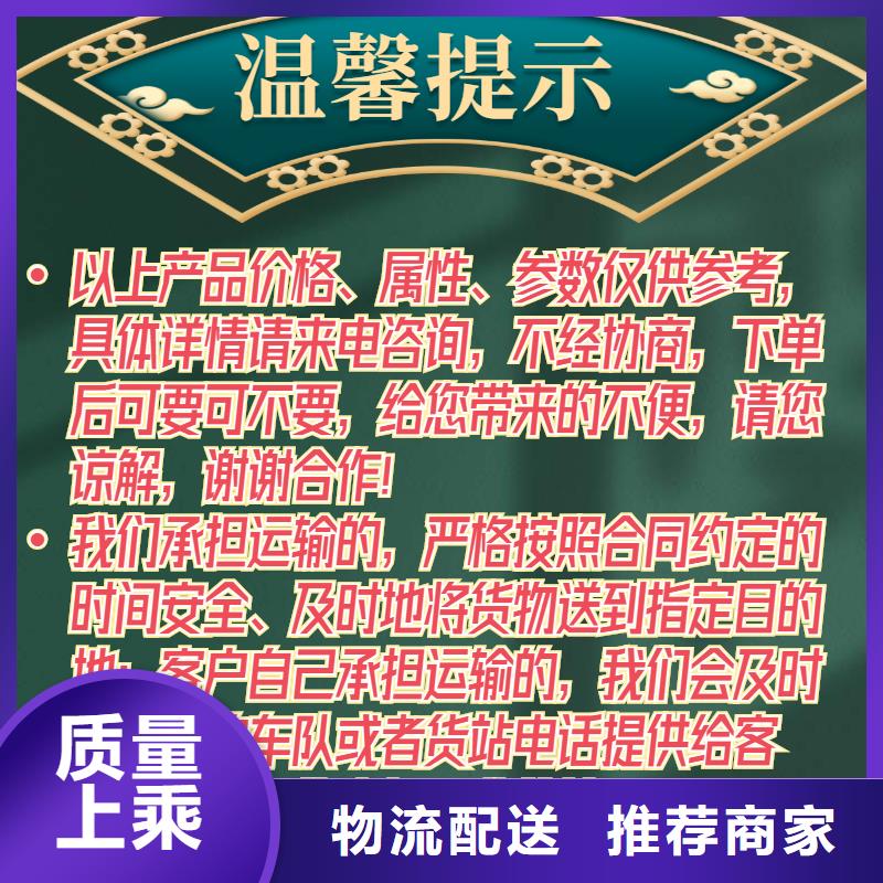 生产50声测管送到工地