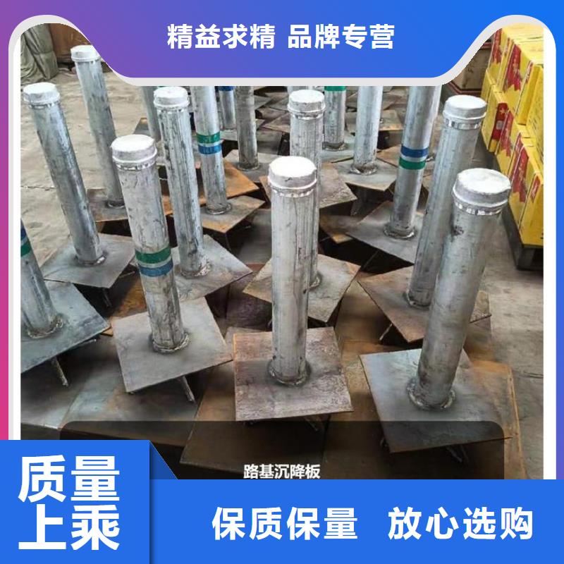 沉降板 注浆管厂家精选