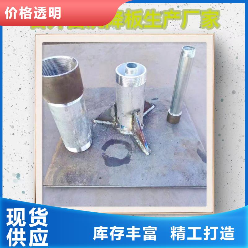 沉降板声测管厂家 的简单介绍