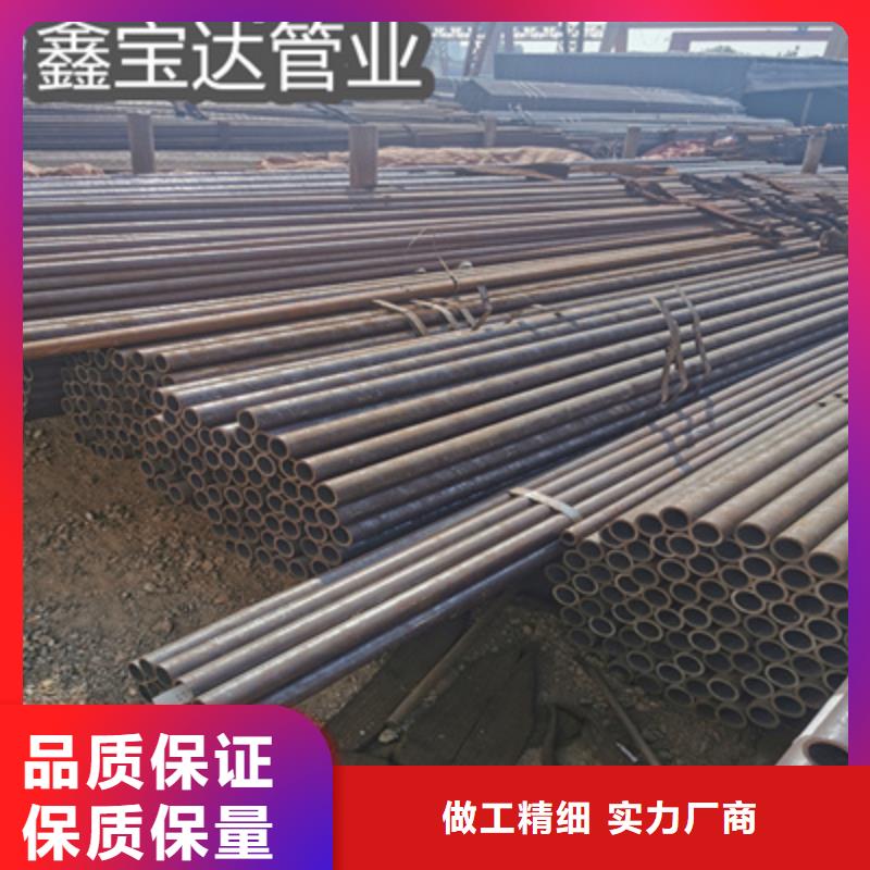 冷拔无缝管【给水排水用管】厂家现货批发