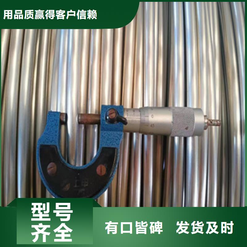 不锈钢毛细管小口径焊管专业供货品质管控