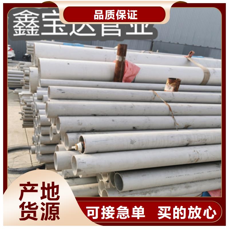 不锈钢无缝管冷拔小口径钢管高标准高品质