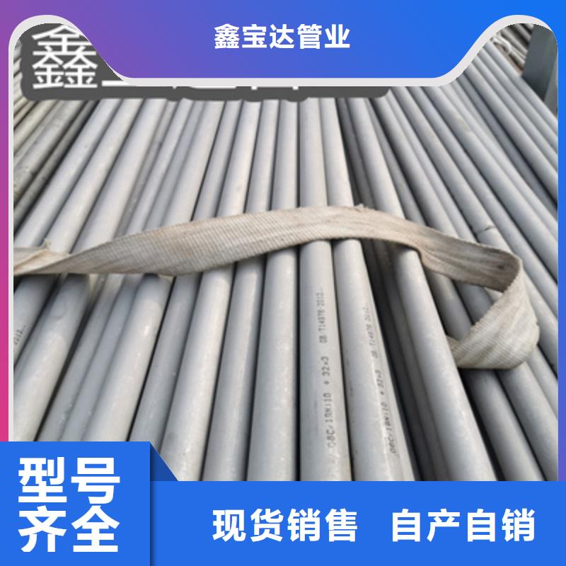 不锈钢无缝管冷拔小口径钢管高标准高品质