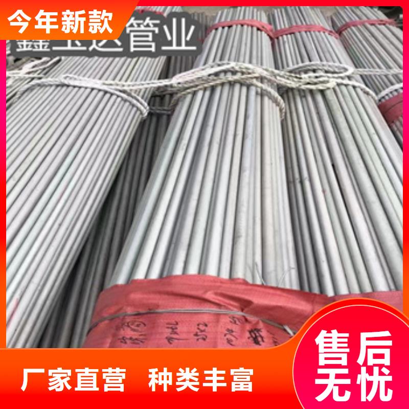 不锈钢无缝管吹氧管品质保证实力见证