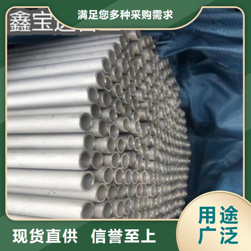【不锈钢无缝管冷轧精密光亮管量大更优惠】