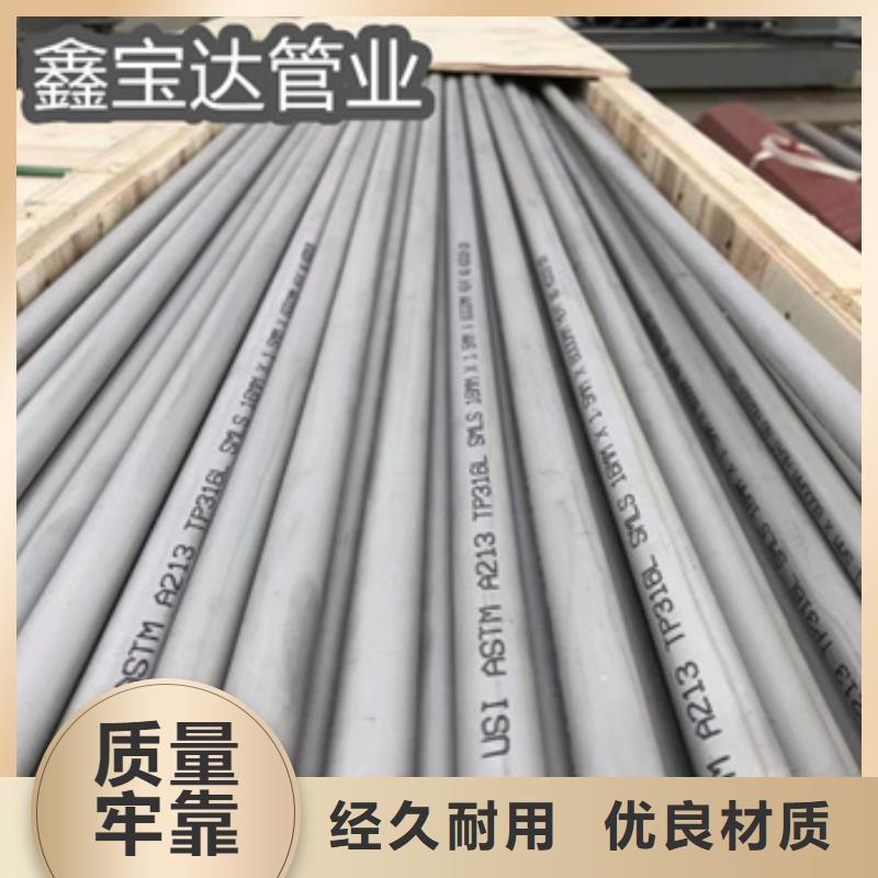 不锈钢无缝管冷拔小口径钢管高标准高品质