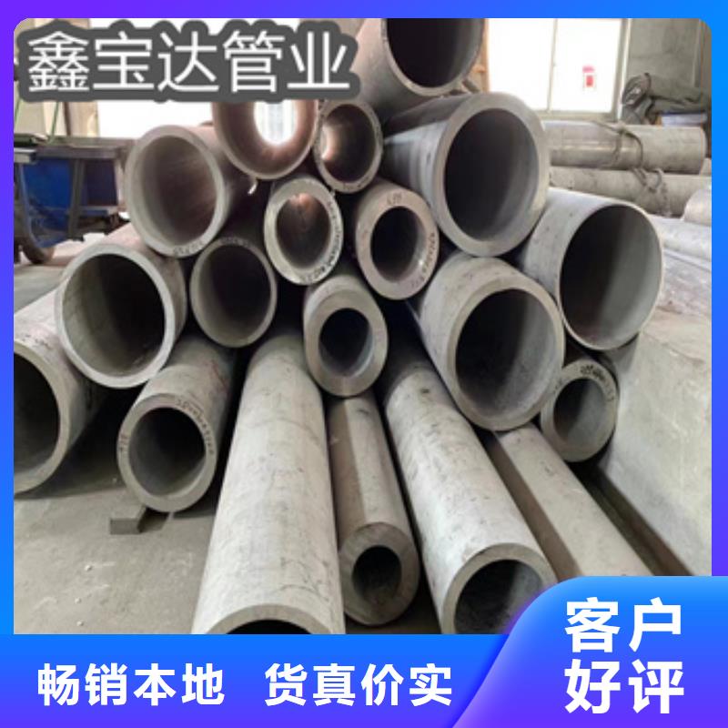 不锈钢无缝管吹氧管品质保证实力见证