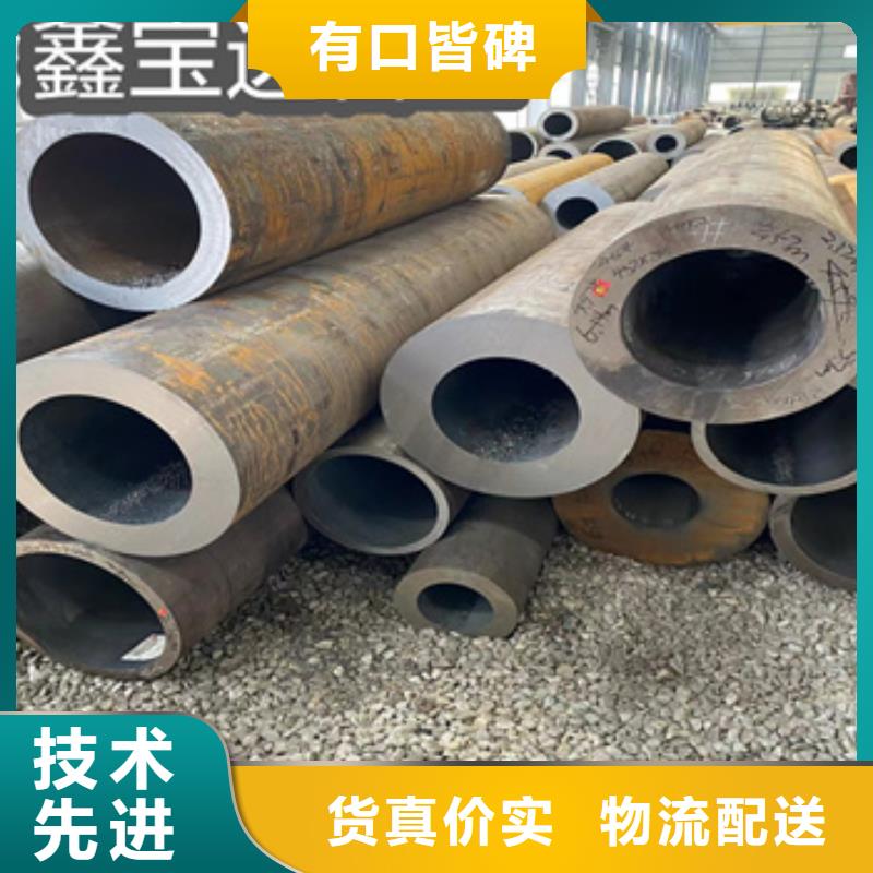 热轧无缝钢管 涂塑钢管物美价优