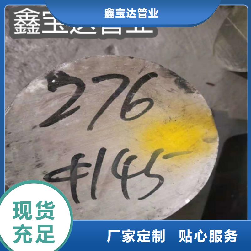 c276哈氏合金钢管为您介绍