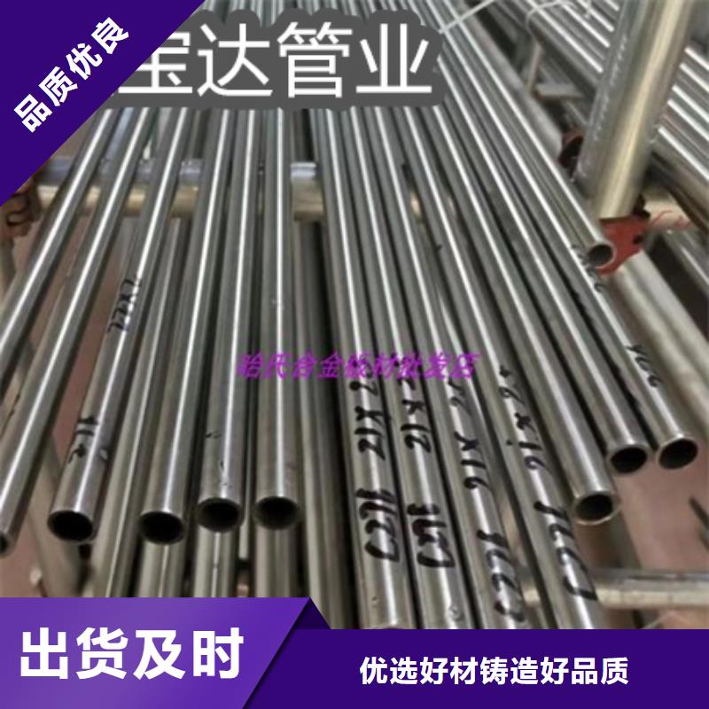 C276哈氏合金不锈钢卫生管厂家案例
