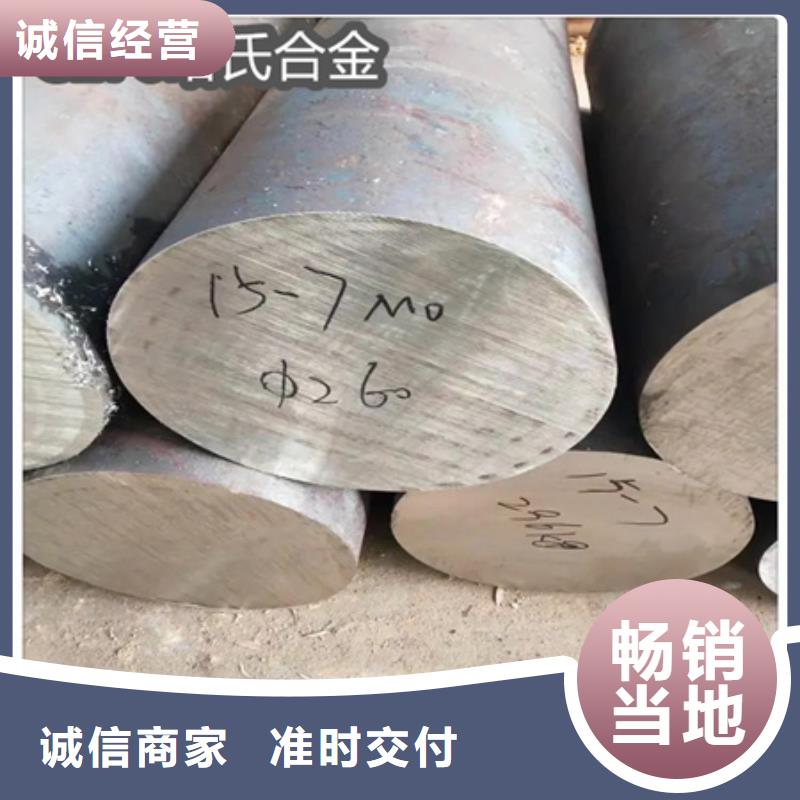 【C276哈氏合金】小口径不锈钢管库存齐全厂家直供