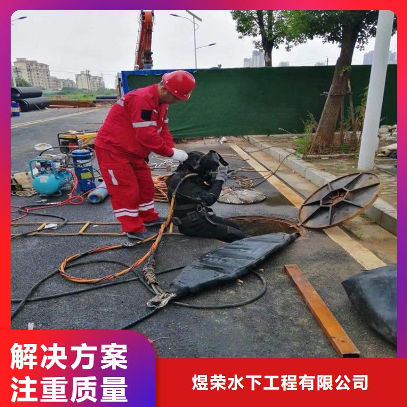 天长市潜水员打捞队-水下更换钢丝绳