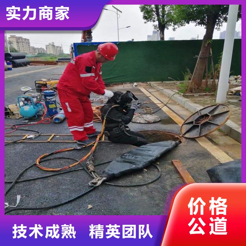 汉中市打捞队-本地潜水打捞水下搜救团队