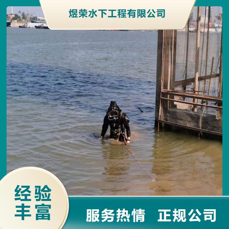 太湖县蛙人打捞队-蛙人潜水快速救援-水下维修公司