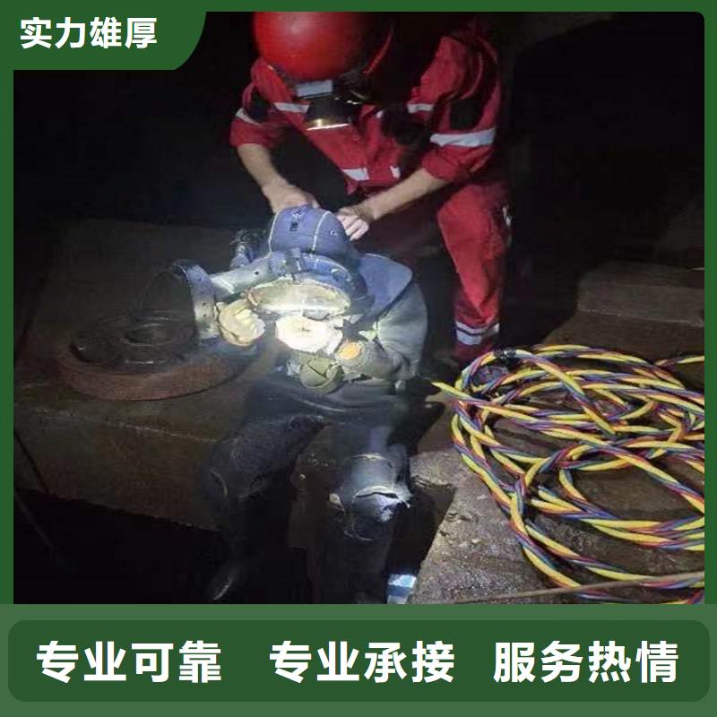 宜州市钢管桩水下切割-随时为您潜水服务