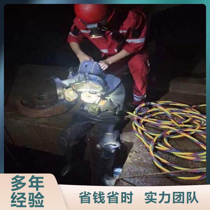 白城市管道水下安装-承接各种水下作业