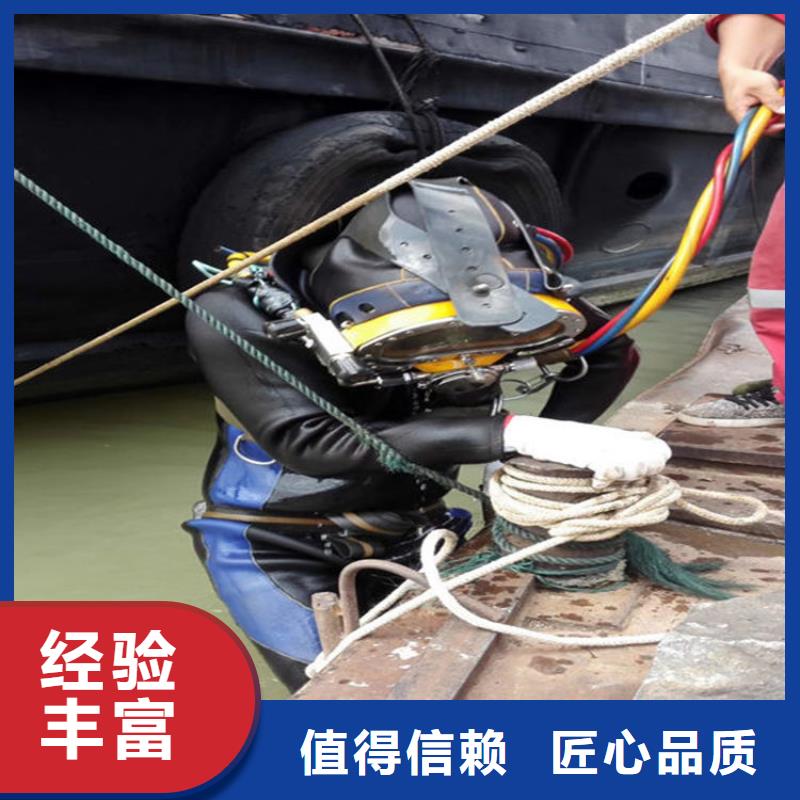 阜阳市潜水员服务公司专业打捞服务