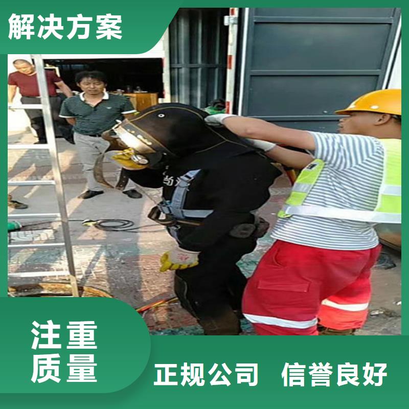 十堰市潜水员打捞队-水下维修加固