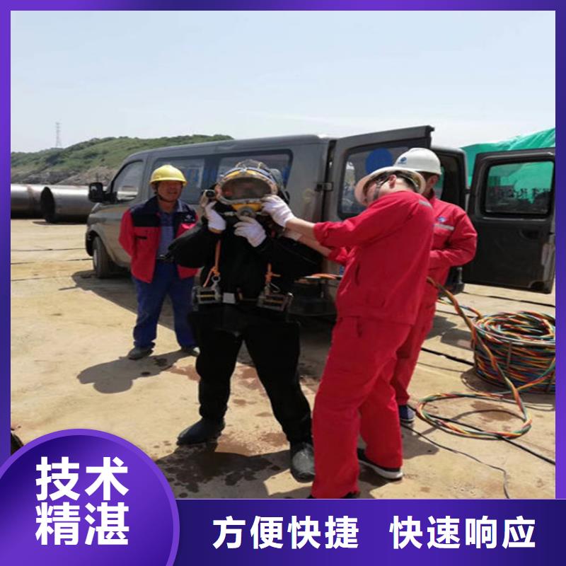 锡林郭勒盟打捞服务本地潜水员打捞队伍