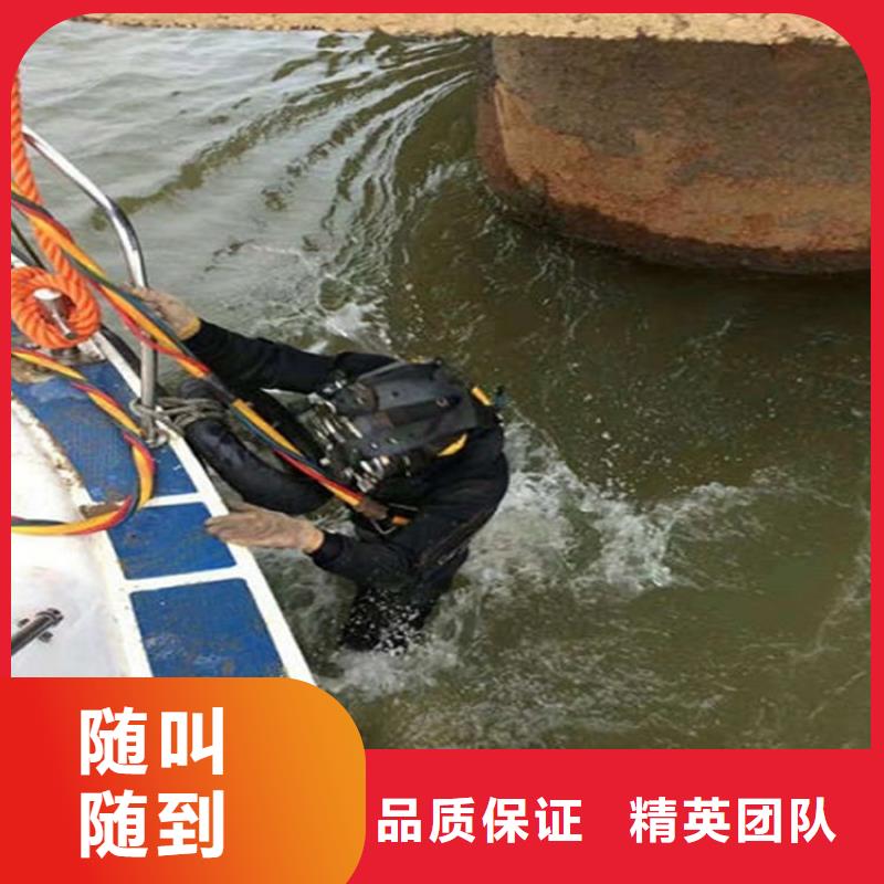 淮安市水下焊接公司-本地潜水员打捞队伍