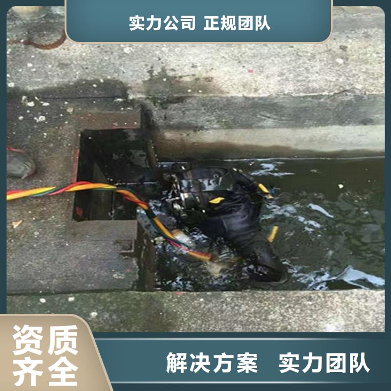 涿州市蛙人服务公司各种水下打捞咨询