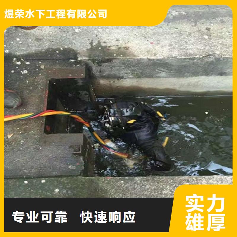 惠州市水下打捞公司-专业水下打捞施工团队