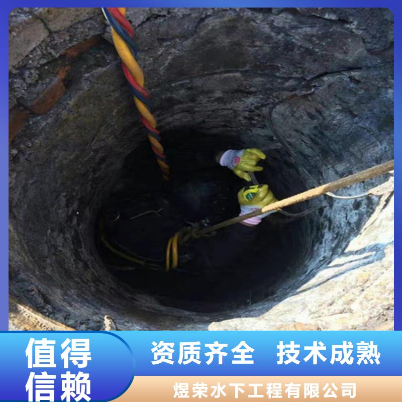 安达市水下管道封堵公司-雨污水管水下砌墙封堵