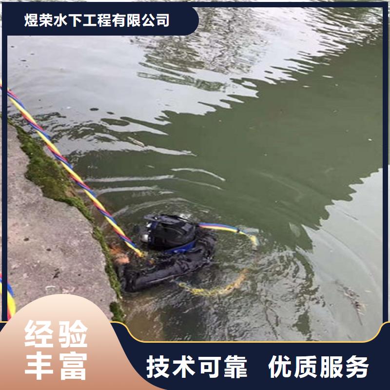 华蓥市潜水员打捞队-水下打捞收费合理