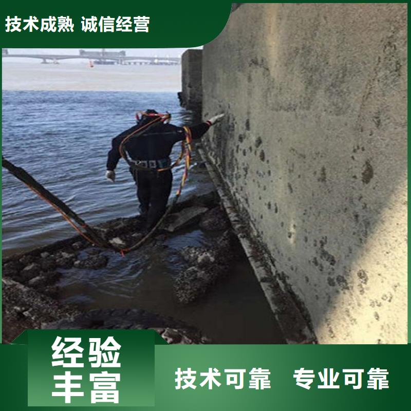 郴州市桩体水下加固-专业潜水施工单位