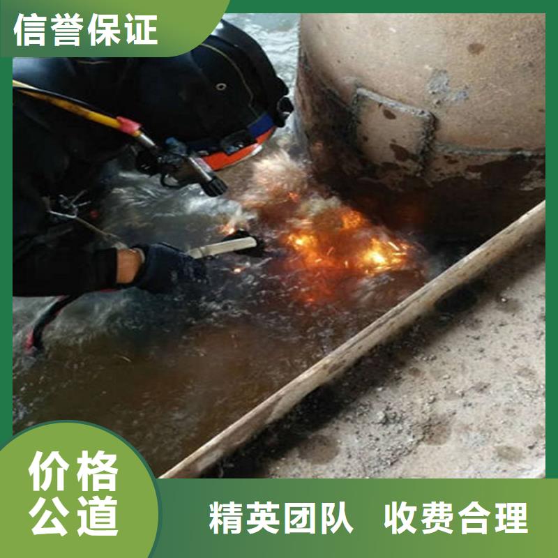 枣庄市水下打捞队-水下混凝土修复