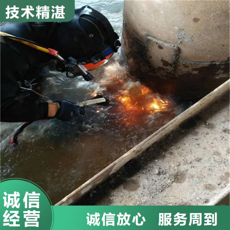 商洛市水下植筋加固水下各种作业全力以赴