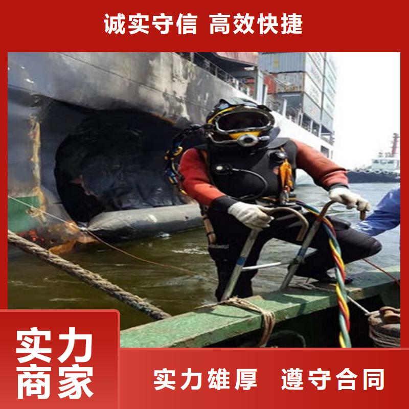 宁安市水下打捞公司-提供全市打捞救援