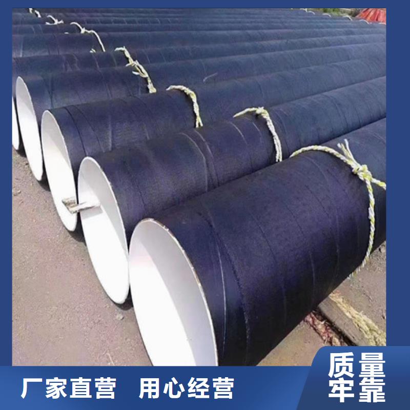澄迈县国标螺旋钢管定尺价格满意2024已更新