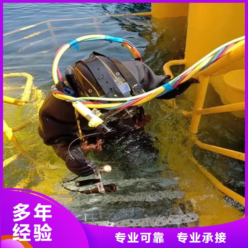 水泥桩水下切割拆除电话