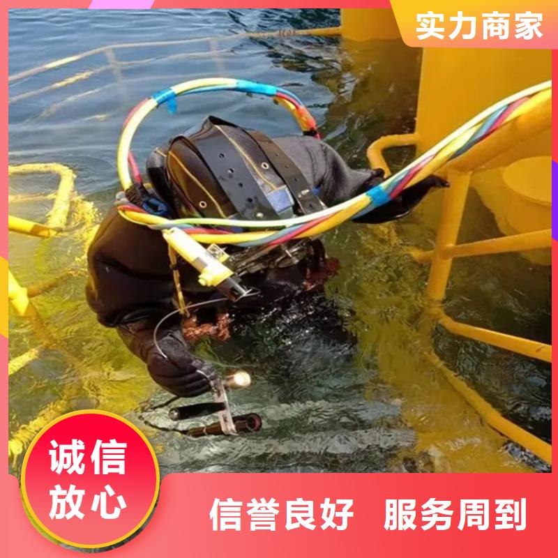 水下钻孔爆破电话