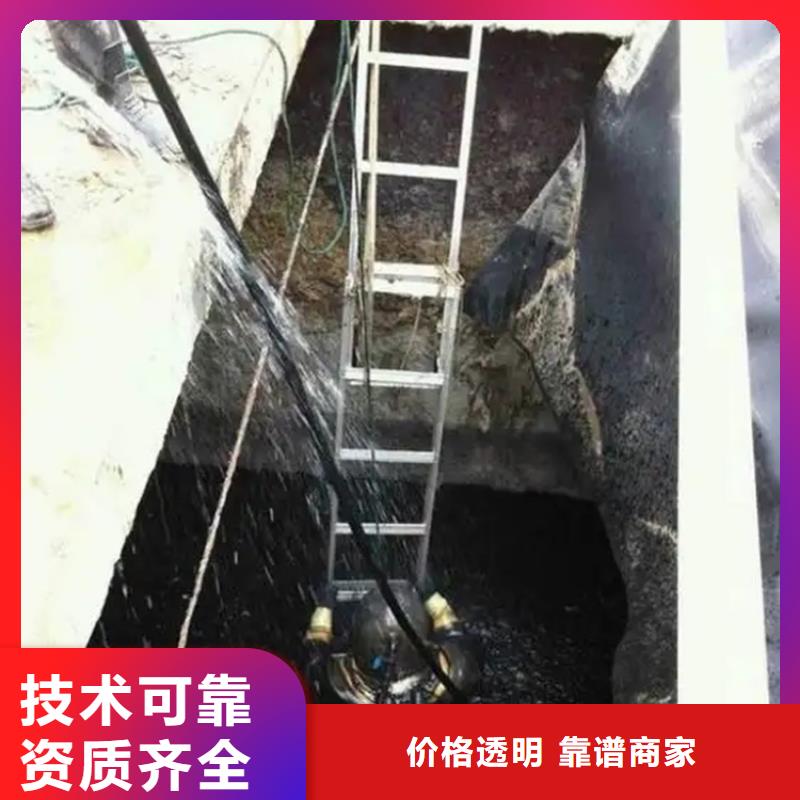 水下爆破工程